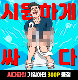 웹하드 어디가 좋냐? 2025년 웹하드 순위 랭킹